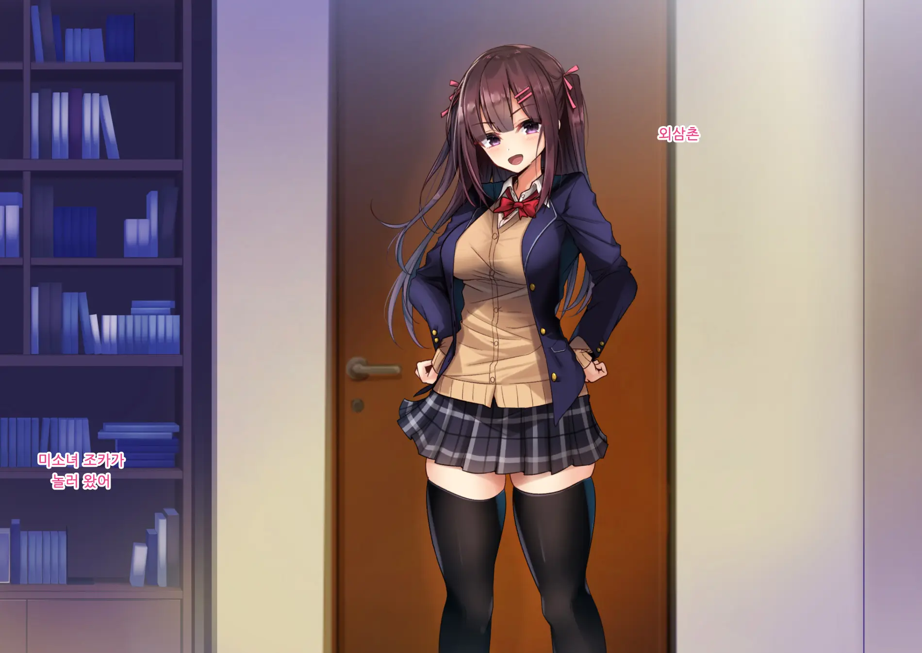 Okozukai O Nedaru Namaiki Meikko Ni Kyokon De Yarikaeshita Hanashi With Mei No Tomodachi | 용돈을 조르는 조카에게 거근으로 복수하는 이야기 With 조카 친구